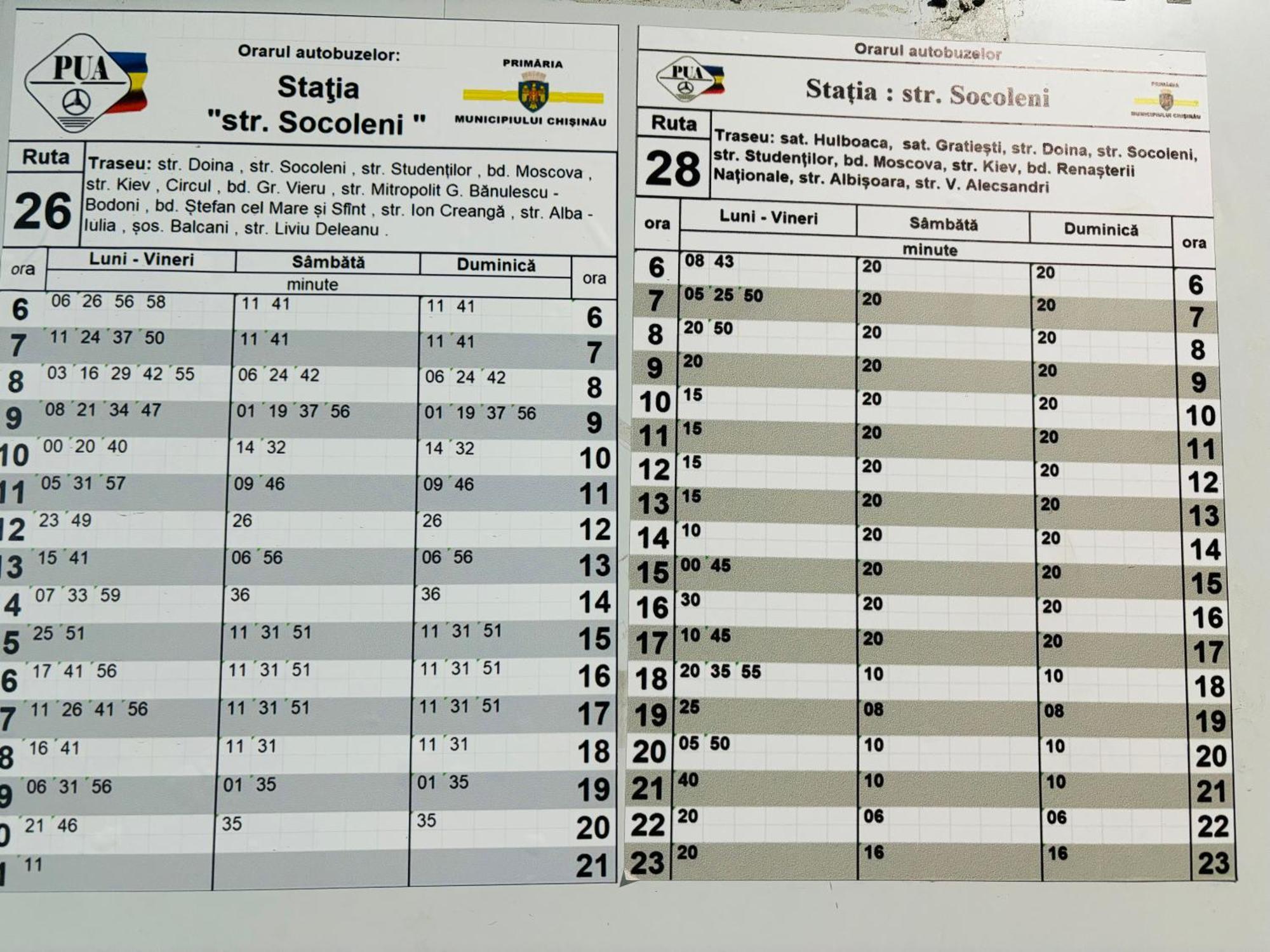 Svetlana Apartment تشيسيناو المظهر الخارجي الصورة